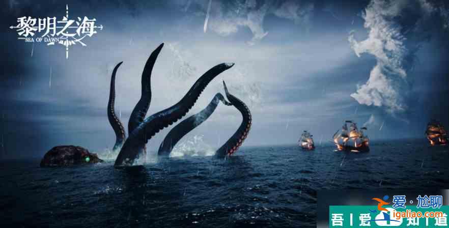 黎明之海怎么开黑旗 黎明之海切换黑旗攻略？
