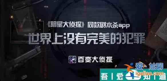 百变大侦探当我跑赢落日答案是什么 百变大侦探当我跑赢落日答案一览？