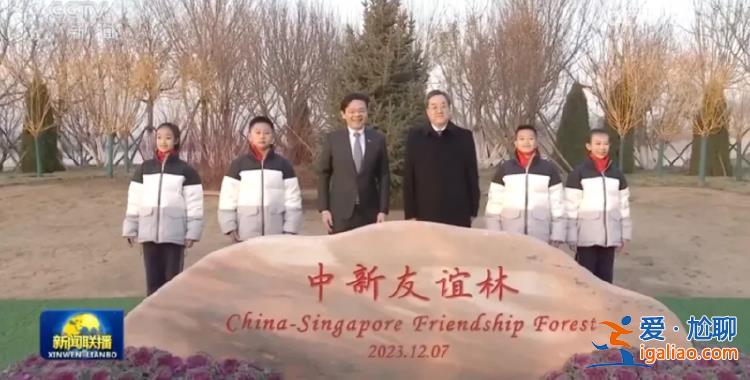 重要背景下 李强、丁薛祥、何立峰 先后和他见面？