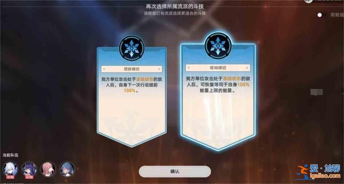 崩坏星穹铁道盘岩镇格斗技巧示范赛固体型通关指南? 崩坏星穹铁道盘岩镇格斗技巧示范赛固体型通关指南?