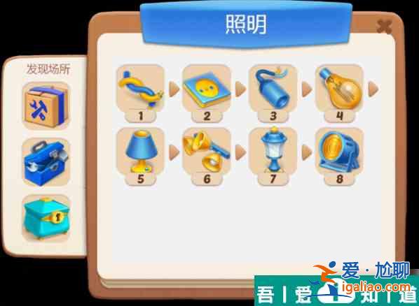 欢乐消除开心假日攻略怎么获得宝箱 工具箱使用攻略？