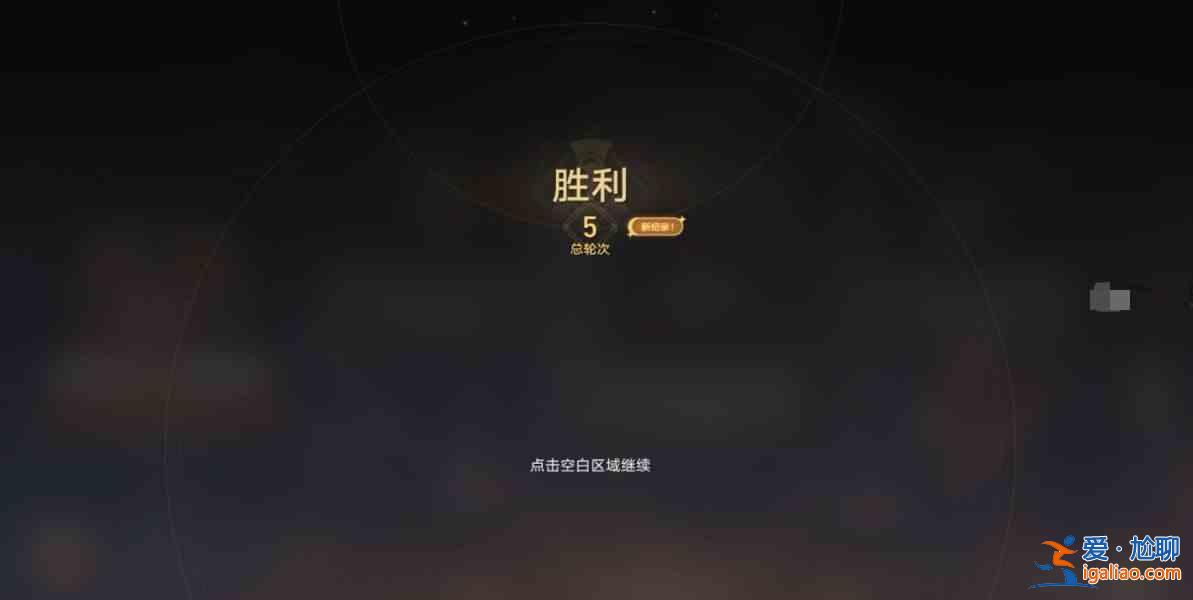 崩坏星穹铁道盘岩镇格斗技巧示范赛固体型通关指南? 崩坏星穹铁道盘岩镇格斗技巧示范赛固体型通关指南?
