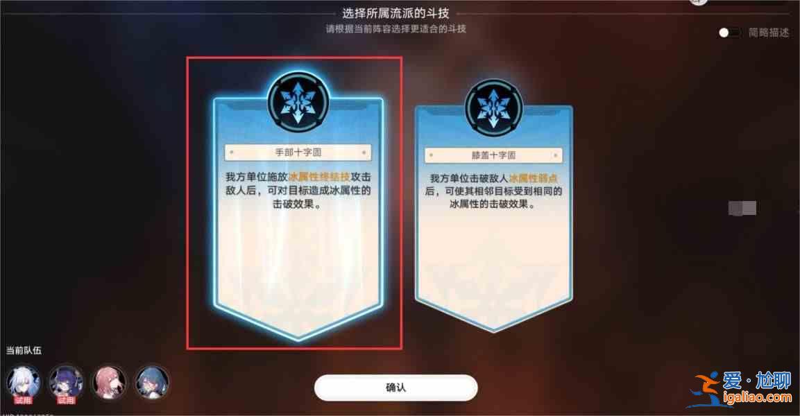 崩坏星穹铁道盘岩镇格斗技巧示范赛固体型通关指南? 崩坏星穹铁道盘岩镇格斗技巧示范赛固体型通关指南?