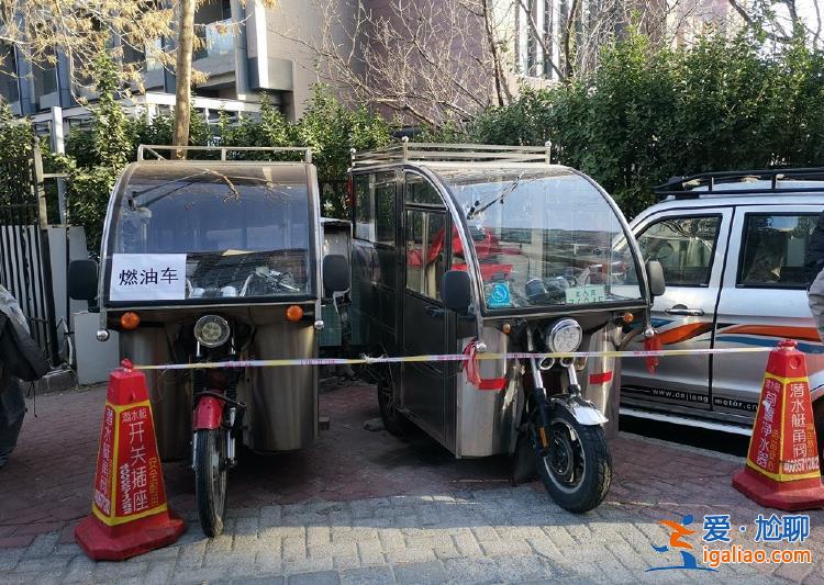 无牌的也要罚？