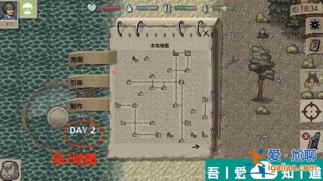 迷你dayz怎么快速找到地堡 迷你dayz找到地堡攻略？