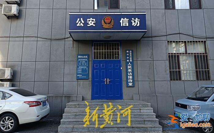 辽宁一锁匠协助警察开锁遭遇爆炸身亡 妻子维权三年未获任何赔偿？