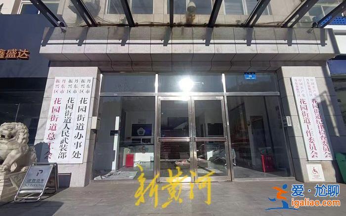 辽宁一锁匠协助警察开锁遭遇爆炸身亡 妻子维权三年未获任何赔偿？