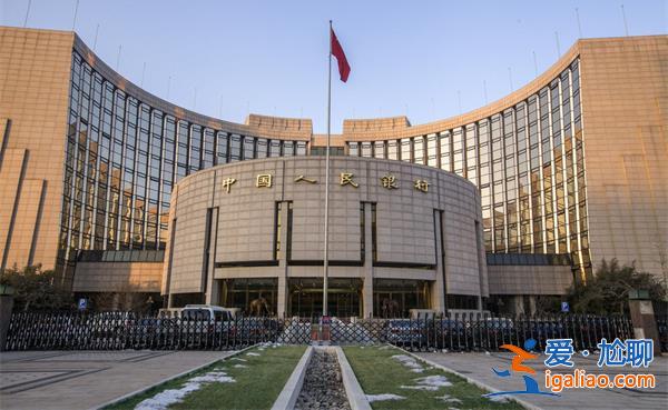 中行董事长提出主动优化房地产信贷结构，做好城中村改造等金融支持[中行]？