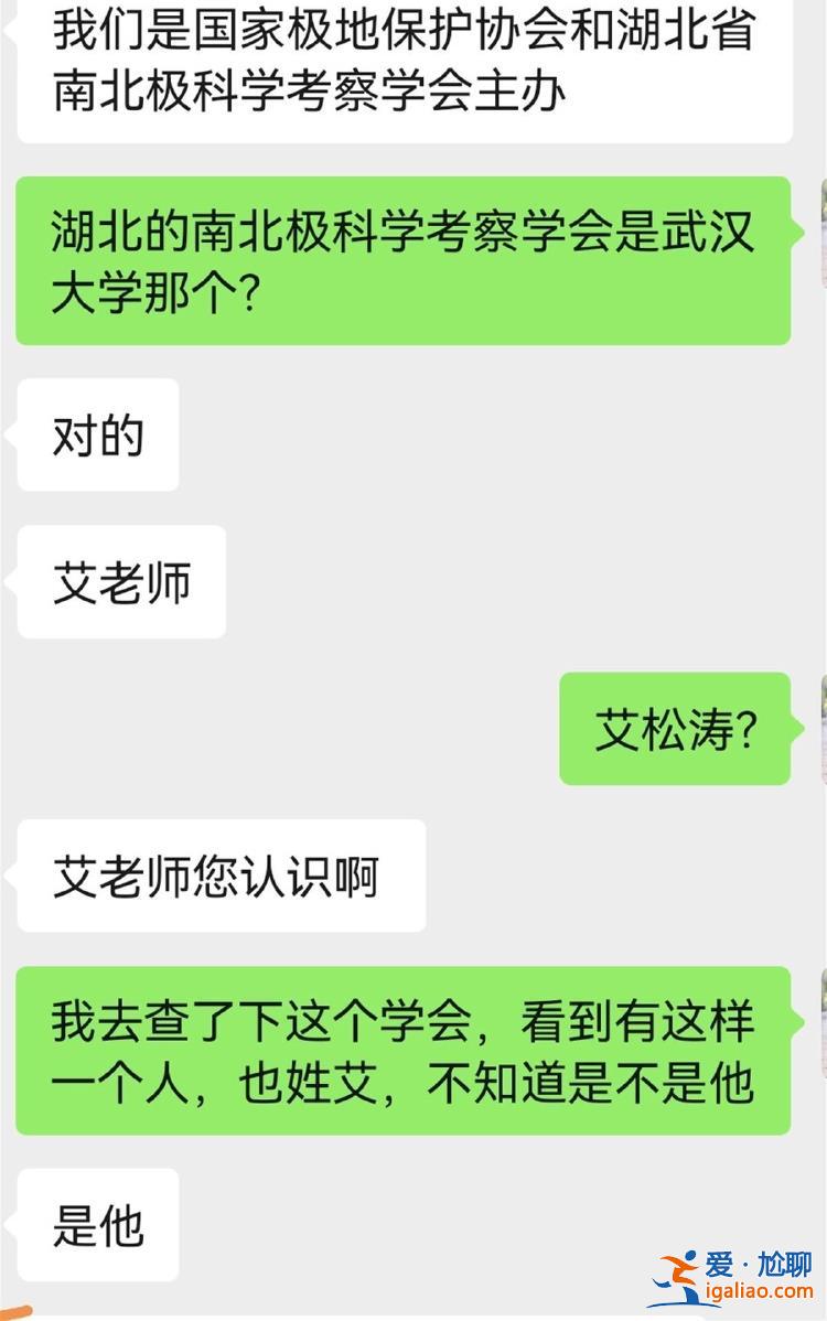 团未开钱难退 公司仍在招生？