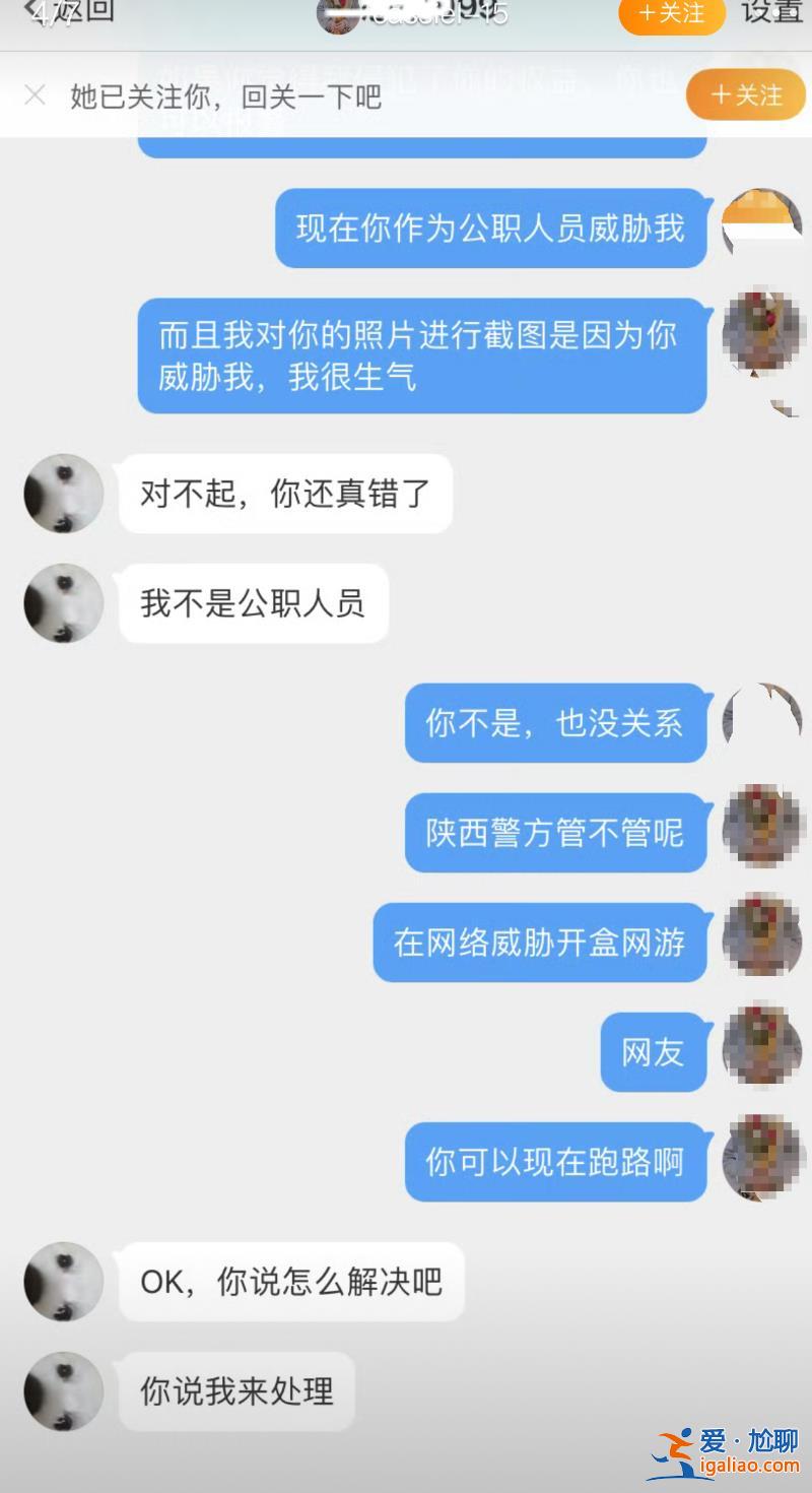 我说能查到就能查到？