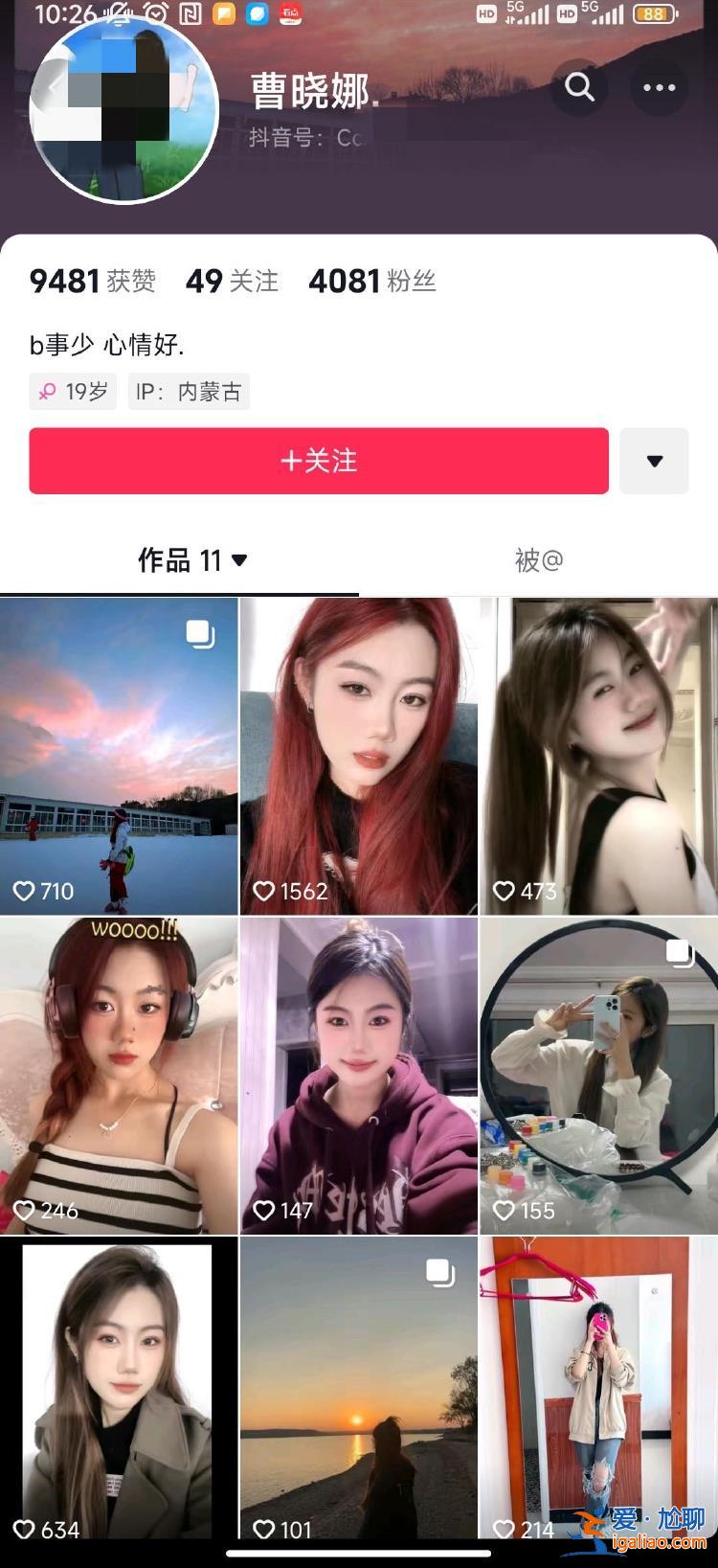 现已履行全部款项结案？