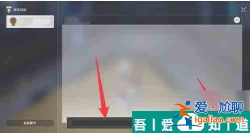 崩坏星穹铁道手游怎么给好友发消息 和好友聊天方法介绍？