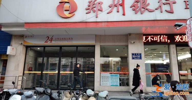 男子被郑州银行起诉“为陌生人担保借50万” 质疑银行造假？