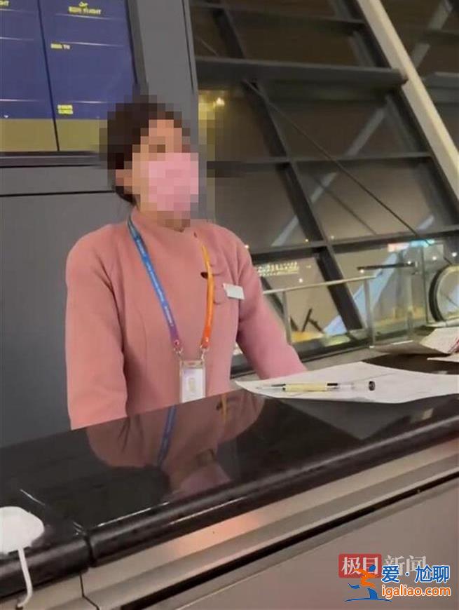 两人迟到工作人员只让外籍旅客登机 致女子滞留机场？吉祥航空回应？