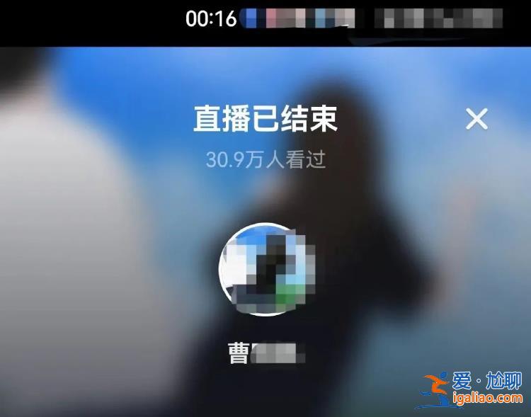 因租房纠纷被悬赏 澄清职业传言？