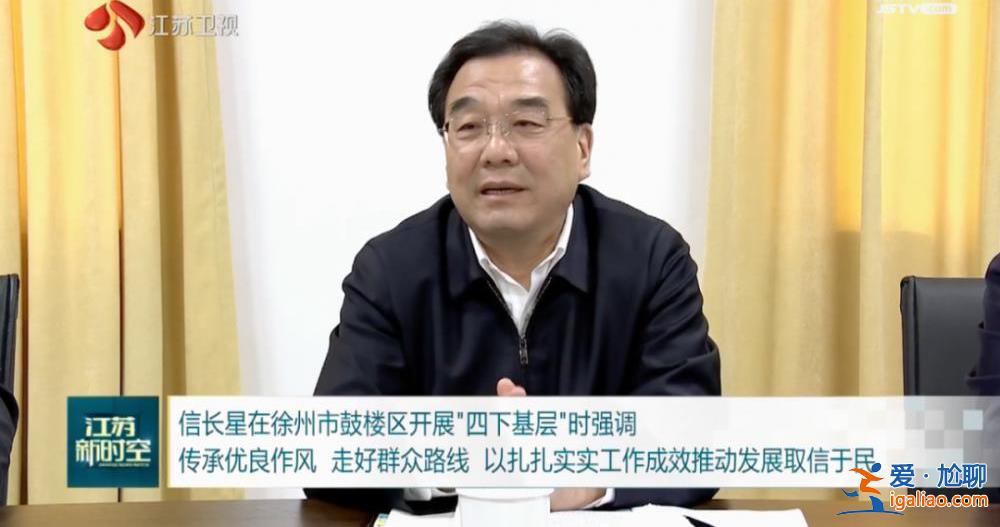 我是带着信访件来的？