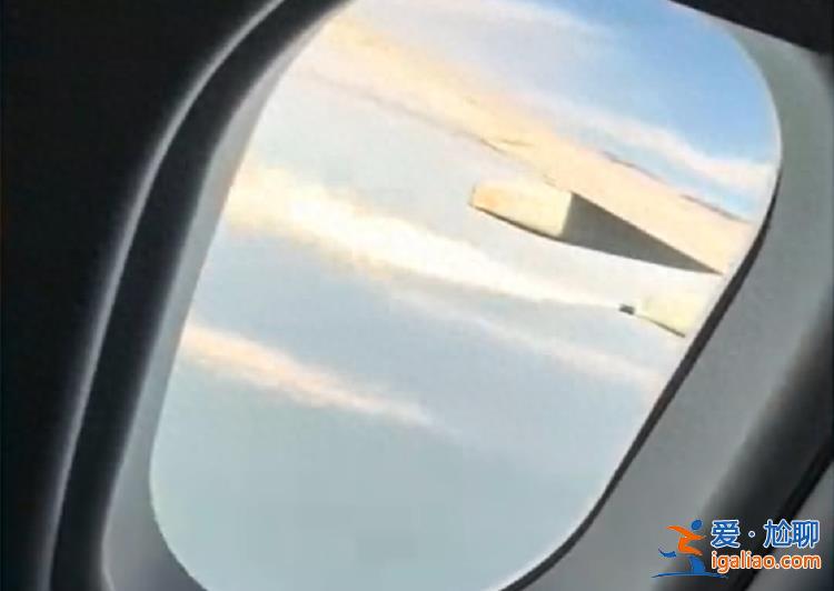 东航上海飞伦敦航班因故障高空放油返航 专业人士称排油不会污染环境？
