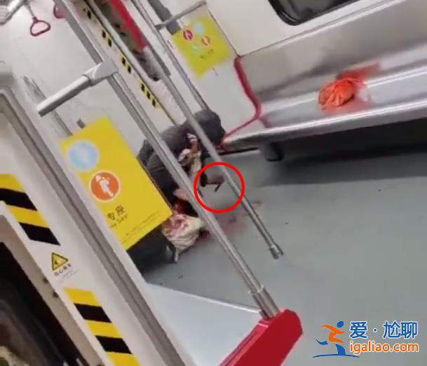 地铁9号线发生持刀伤人事件 有小孩哭喊“爸爸” 广州警方回应？