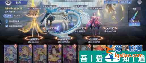 斗罗大陆魂师对决除魔卫道用什么阵容 斗罗大陆魂师对决除魔卫道阵容推荐？