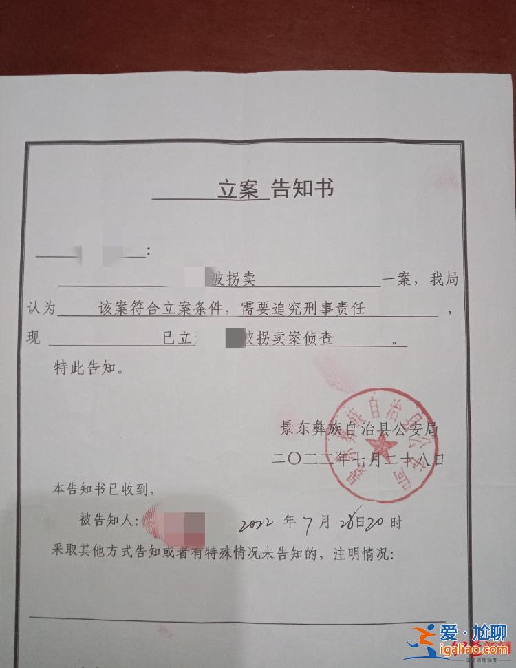 云南普洱3岁“奥特曼男孩”遇害案开庭 嫌犯疑因儿子坐牢向受害者泄愤？