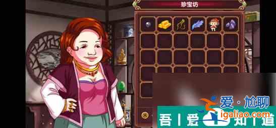 皇后成长计划2怎么加口才 皇后成长计划2加口才方法？