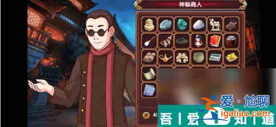 皇后成长计划2怎么加口才 皇后成长计划2加口才方法？