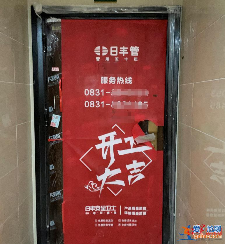 妈妈带娃看新房装修出事 排除刑案？