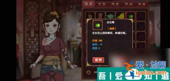 皇后成长计划2怎么加口才 皇后成长计划2加口才方法？