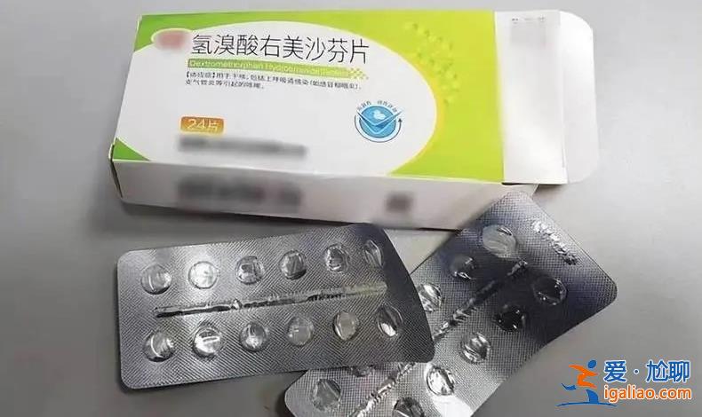 4名未成年使用止咳药后为什么会神志不清，滥用止咳药物[止咳药]？