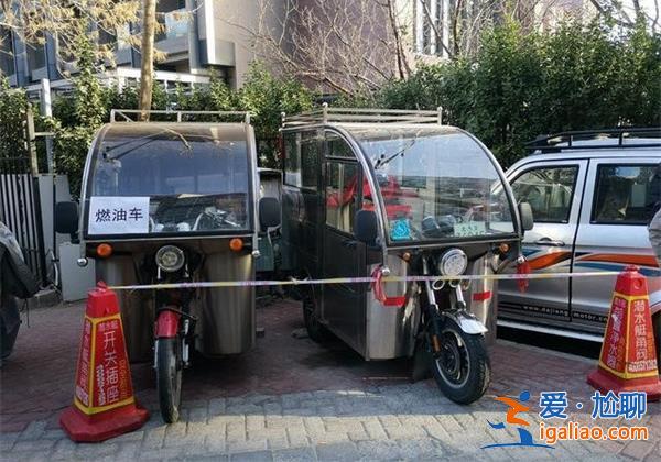 北京燃油三四轮车明年能上路，官方给出以下说法[燃油]？