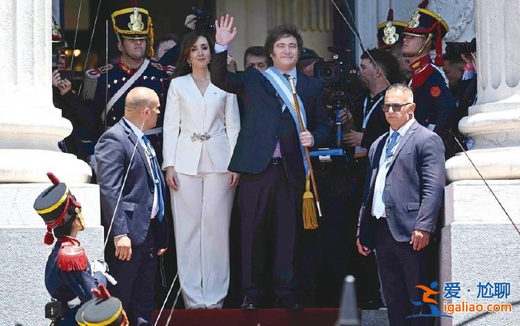 米莱宣誓就任阿根廷总统 泽连斯基和匈牙利总理欧尔班现身就职仪式？