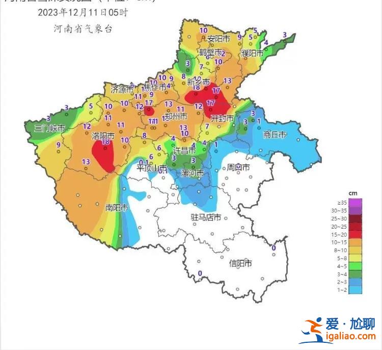 寒潮+暴雪齐发！全国134个路段封闭 河南局地积雪深度达18厘米？