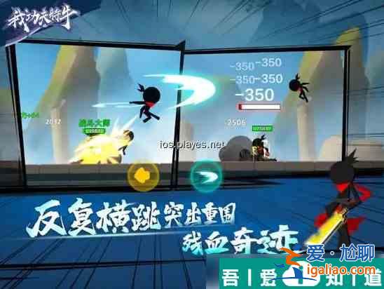 我功夫特牛怎么解封 我功夫特牛解封方法？