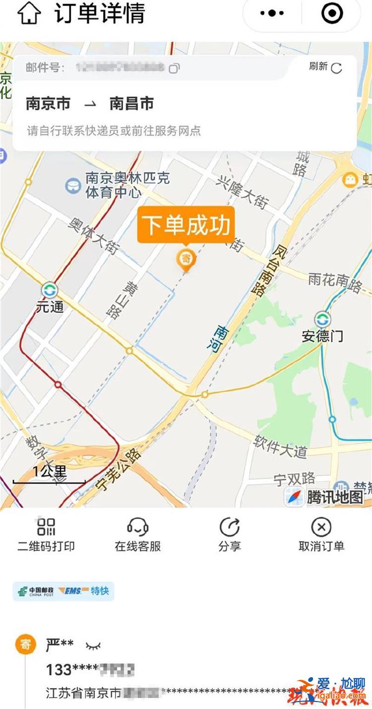 彩民花10万元买彩票中2.2亿元 律师致函江西省民政厅要求信息公开？