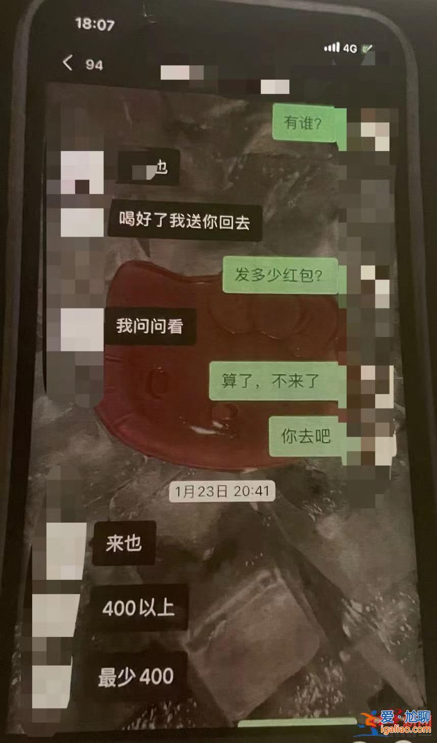 酒吧内找13岁女孩陪酒致其重伤二级 浙江桐庐一男子被控过失致人重伤罪？