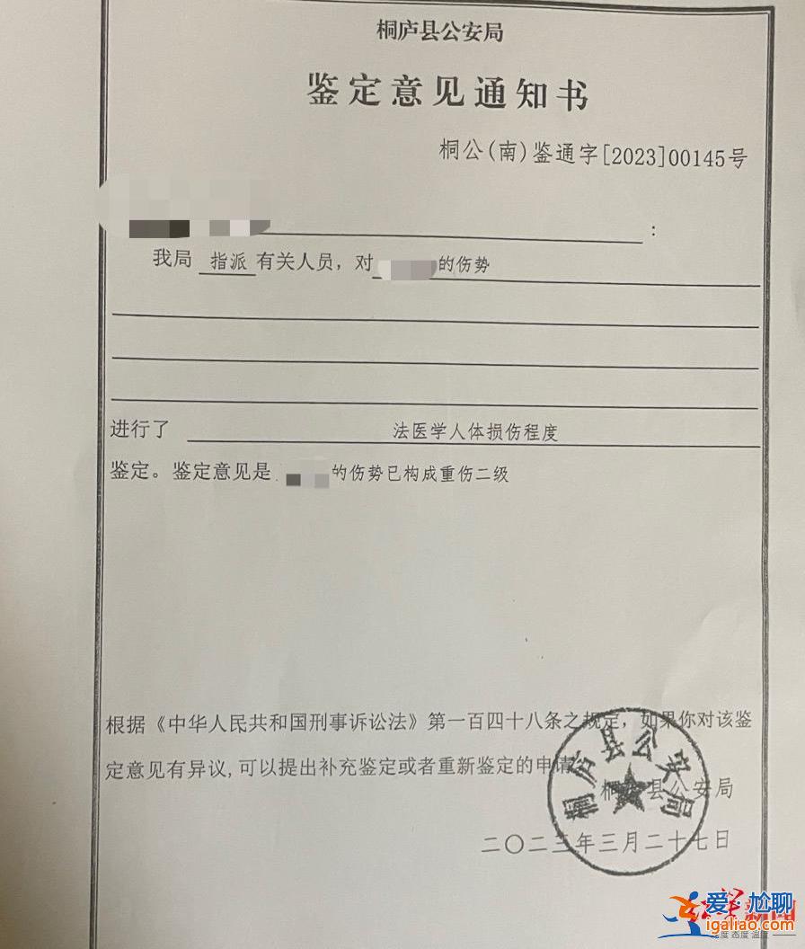 酒吧内找13岁女孩陪酒致其重伤二级 浙江桐庐一男子被控过失致人重伤罪？