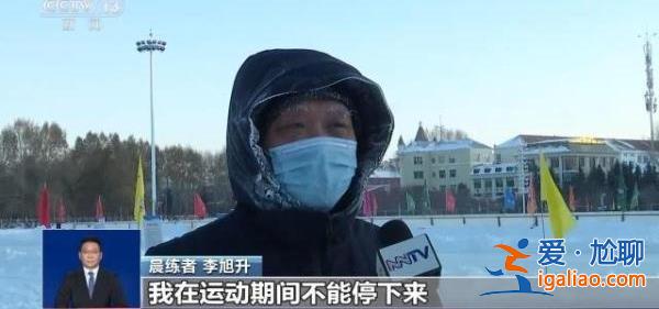 最低气温达零下47.8℃！内蒙古呼伦贝尔市气温断崖式下降？