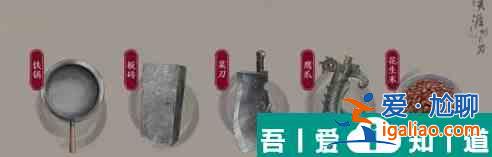 天涯明月刀手游锦鲤还原剑谱怎么做 具体一览？