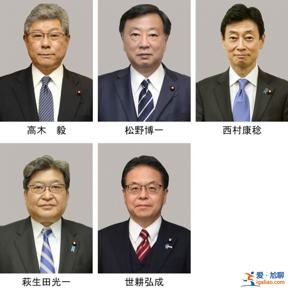 岸田文雄血洗“安倍派” 不只是清除异己？？