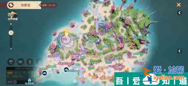 梦想新大陆海螺湾群岛龙蛋在哪 梦想新大陆海螺湾群岛龙蛋坐标一览？