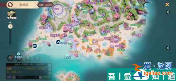 梦想新大陆海螺湾群岛龙蛋在哪 梦想新大陆海螺湾群岛龙蛋坐标一览？
