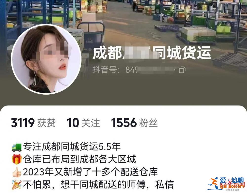 应聘司机被诱导贷款数万购车 车还不属于自己？