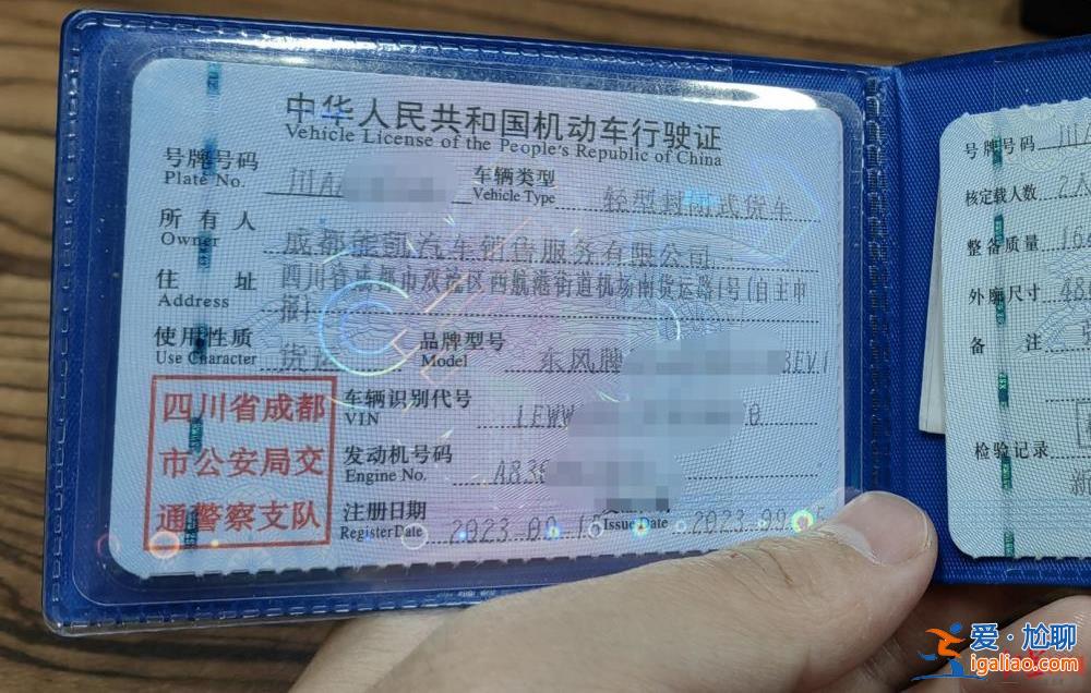 应聘司机被诱导贷款数万购车 车还不属于自己？
