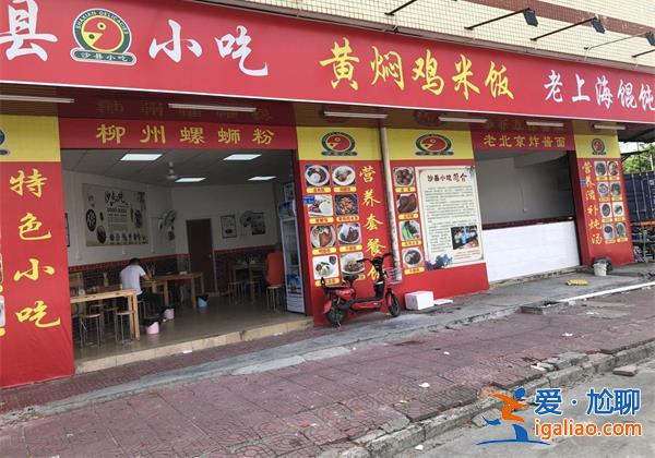 福建三明籍沙县小吃经营业主，在沙县区买房可补贴房价的1%[房价的1]？