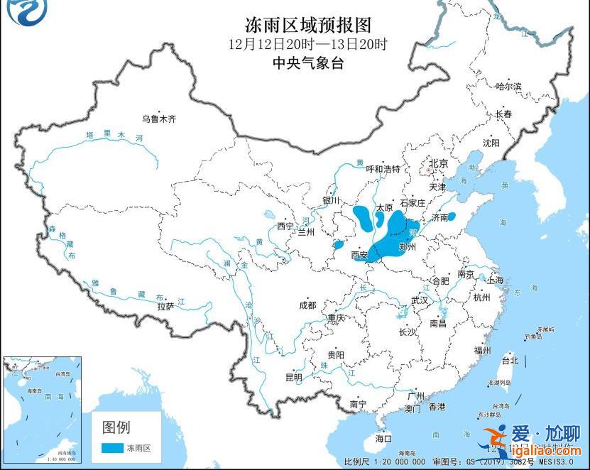 中央气象台罕见发布冰冻黄色预警 上一次发布还是十年前？