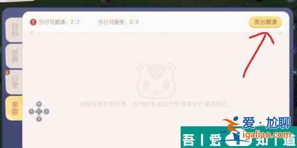 奥比岛梦想国度许愿池怎么刷星星 奥比岛梦幻国度许愿池星星获取方法？