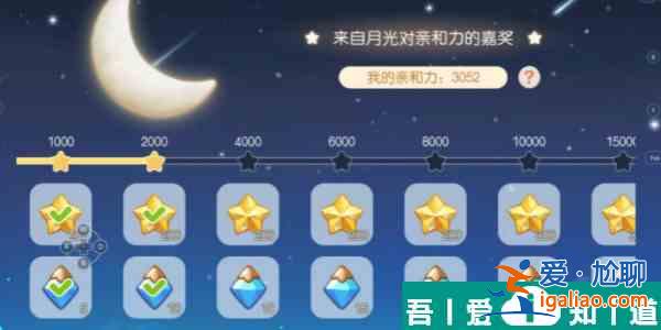 奥比岛梦想国度许愿池怎么刷星星 奥比岛梦幻国度许愿池星星获取方法？