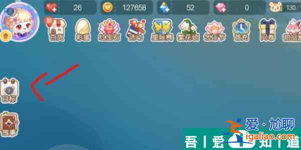 奥比岛梦想国度许愿池怎么刷星星 奥比岛梦幻国度许愿池星星获取方法？