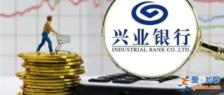 兴业银行怎么样再获福建港口集团及子公司增持股份？