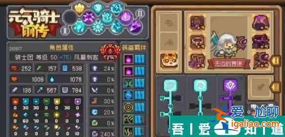 元气骑士前传职业流派可以玩哪些 元气骑士前传职业流派介绍？